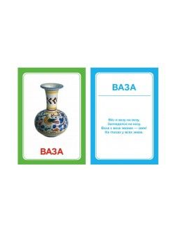 Кабинет логопеда