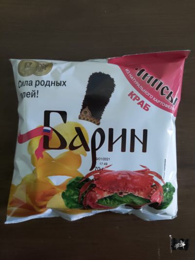 Чипсы из нат. Картофеля ТМ БАРИН "КРАБ" 70 гр.