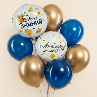 Шар 18''/46 см "Любимому учителю"