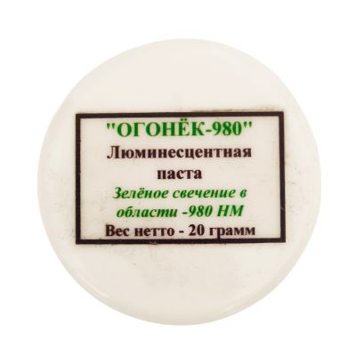 Химическая ловушка Огонёк-980