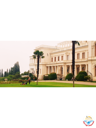 Индивидуальный тур -  Дворцы и парки Южнобережья