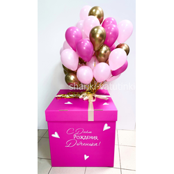 Коробка фуксия и 40 мини шариков розовые/фуксия/золото