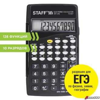 Калькулятор инженерный STAFF STF-245, КОМПАКТНЫЙ (120×70 мм), 128 функций, 10 разрядов. 250194