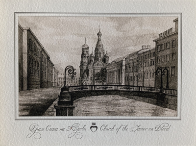 "Городской пейзаж" хромолитография 2000-е годы