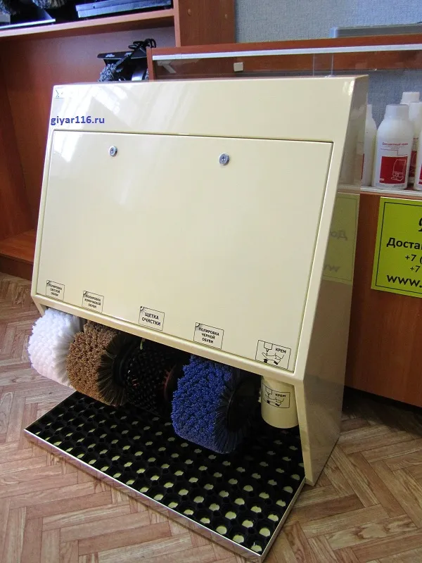 Аппарат для чистки обуви "Эко Люкс 4 Крем"