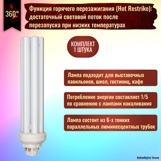 Philips Master PL-T Top Pro 57w/827 GX24q-5