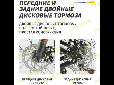 Взрослый горный велосипед