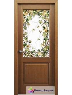Витражная пленка, витражная пленка самоклеющаяся под заказ,пленочный витраж с листьями