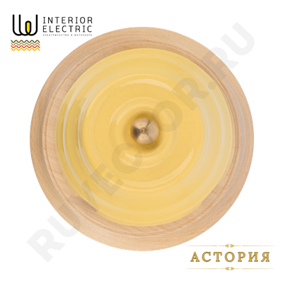 распайка астория песочная