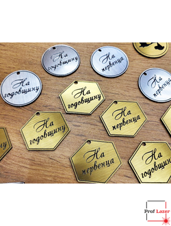 Бирки на свадебные бутылки