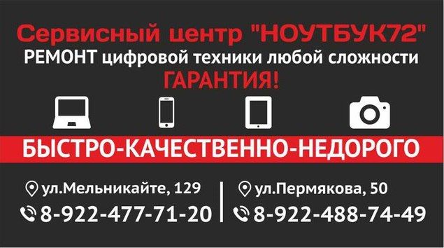 Сеть Техники Интернет Магазин Кутулик