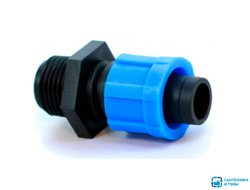 Стартер для ленты капельного полива с 1/2" наружней резьбой