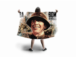 Флаг большой на 9 Мая, День Победы Слава Освободителям!