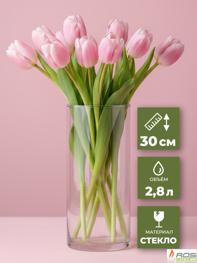 Ваза для цветов 30 см