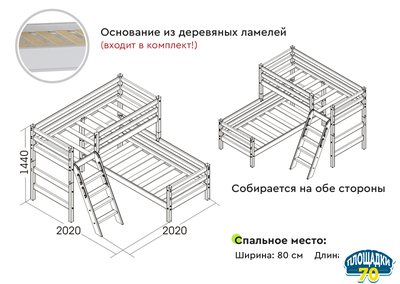 Вариант 8 Угловая кровать "Соня" с наклонной лестницей