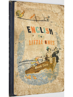 Скультэ В. English for Little Ones. Английский для малышей. Книга вторая. М.: Учпедгиз. 1961г.
