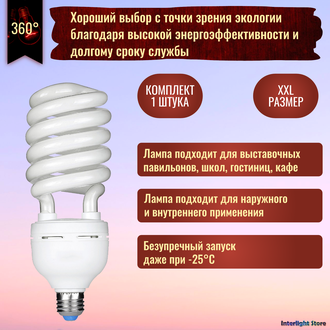 Osram Dulux EL HO 45w 865 E40