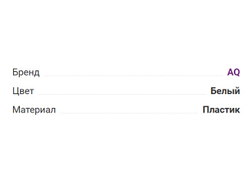 Заглушка БЕЛАЯ для накладного профиля FORM (15.0265) AQ