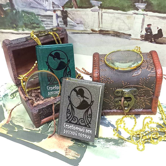 Серебряный век русской поэзии