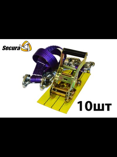 Комплект браслетов противоскольжения Secura 4WD R21-R22,5 с храповым механизмом 10 шт
