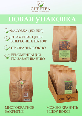 Пакеты для чая и кофе — упаковка бумажная продажа: