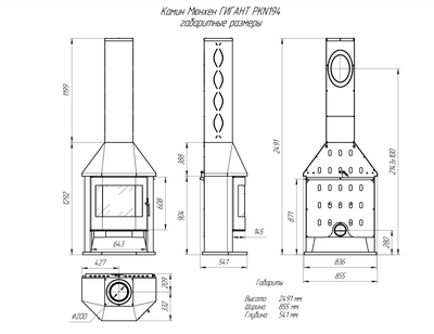 Камин Мюнхен Гигант черный / графит, Экокамин (Россия)