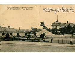 СПб-5330-а