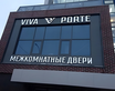 410012, Россия, Саратов, Кутякова,  13А