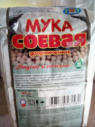 muka-soevaya-800-gr-vkusno-i-polezno