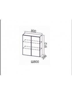 Шкаф навесной 800/912