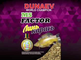 Прикормка Dunaev-MS Factor 1кг Линь Карась