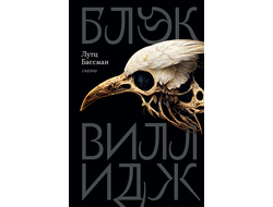 Нажимая, вы подтверждаете ваш возраст 18+