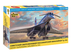 Сборная модель: (Звезда 7045) Советский сверхзвуковой пассажирский авиалайнер Ту-144