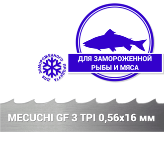 Полотно ленточное Mecuchi GR 1650x16x0,56x3