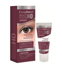 Beauty Vision HD Динамически увлажняющая СЫВОРОТКА-корректор для контура глаз с коллагеном