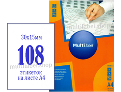 Этикетки А4 самоклеящиеся MultiLabel, белые, 30x15мм, 108шт/л, 40300150