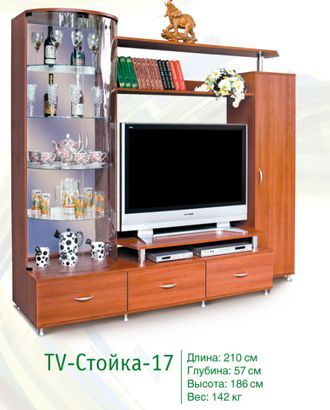 TV-Стойка- 17 VM