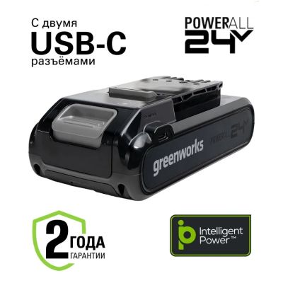 Аккумулятор Greenworks G24B4+