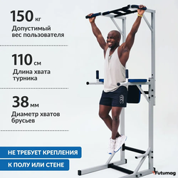 Напольный турник + брусья + пресс PRO, разборный, серый