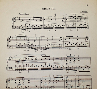 Лонго А. Ариэтта; Ребиков В. Музыкальная табакерка. М.: Изд. П.Юргенсон, 190?