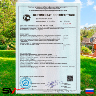Уличные качели для детей 2,4 м + гнездо D 1.м + комплект горка