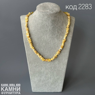 Янтарь дичка, крошка полушлифованная, цена за готовые бусы с замочком