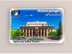Гибкий сувенирный магнит на холодильник 8х6 см. с фото театра Оперы и Балета Новосибирска