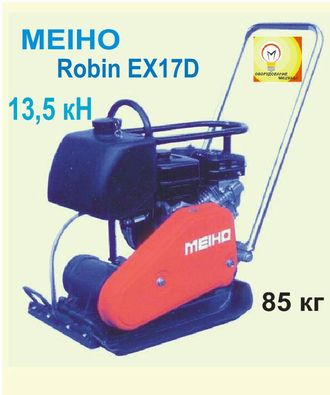 ВИБРОПЛИТА MEIHO RM-80W