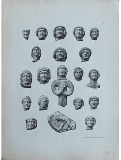 "Терракота Афрасиаба №1" фототипия Шерер, Набгольц и Ко. 1890-е годы