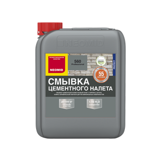 ОЧИСТИТЕЛЬ (СМЫВКА) ЦЕМЕНТНОГО НАЛЕТА NEOMID 560 (КОНЦЕНТРАТ)