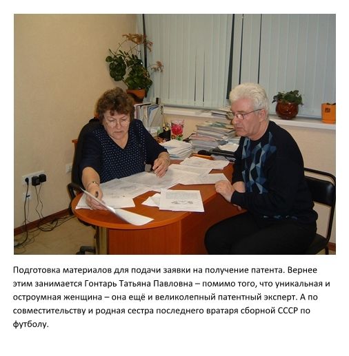 Биография Глюздина