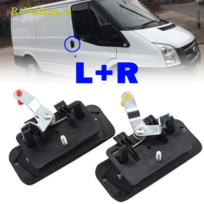 Наружные передние ручки для Ford Transit 2004-2014