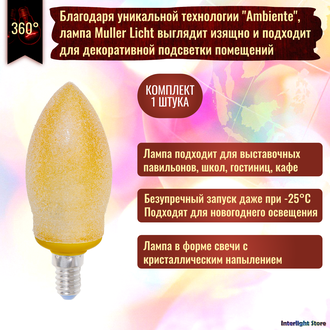 Muller Licht Kerze Ambiente Gold/White 7w 827 E14