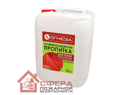 Огнезащитная пропитка ОГНЕЗА-ПО-Т для ткани (10 л)
